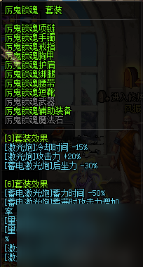 dnf槍炮師什么流派厲害（地下城槍炮師養(yǎng)成方法）「干貨」