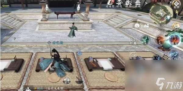《逆水寒手游》我是自愿上學(xué)成就獲得方法