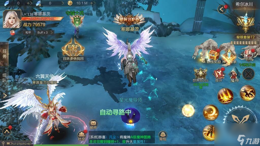 幻域战魂祭司技能搭配攻略 祭司实用技能搭配推荐