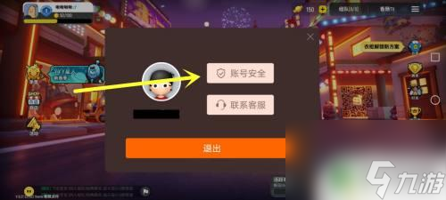 香肠派对怎样不限时 香肠派对怎样解锁无限时间玩模式