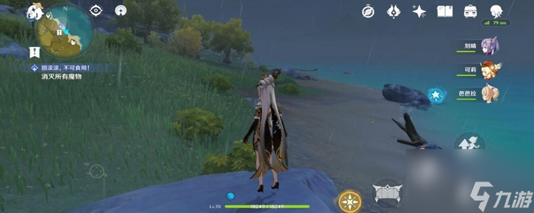 原神新手开局怎么玩?跟剧情走是常态,每日任务才是关键