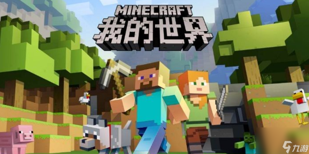 我的世界穿透附魔书功能作用