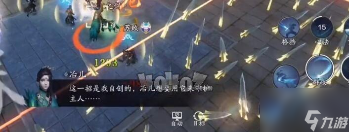使命召唤手游闪镜操作技巧教学（一起来学习如何打闪镜操作，提升你的战斗力！）