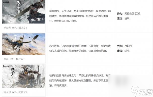 永劫无间现在还值得买吗？ （永劫无间任务系统）
