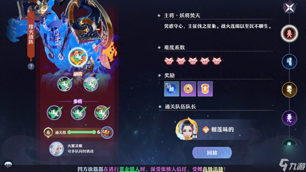 夢幻誅仙幫派資金增加（夢幻手游幫派活動玩法）「已分享」