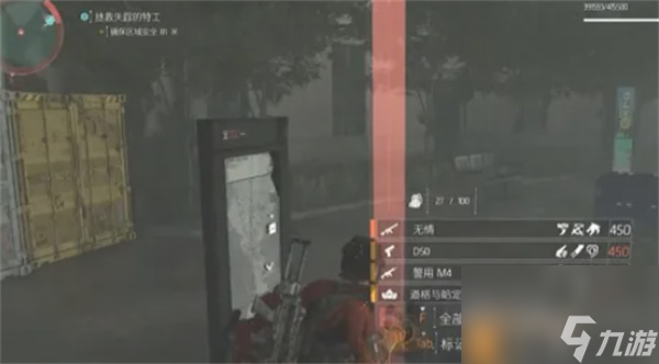 全境封锁2奇特武器无情的获取方法