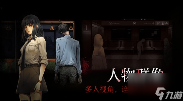 《岚与山之彼端》Steam页面上线 支持简繁体中文