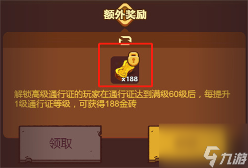 咸鱼之王网吧通行证招募还是钓鱼划算 网吧通行证任务规划
