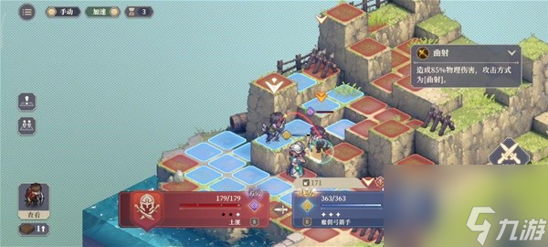 《铃兰之剑》第一章第一关至第五关通关攻略