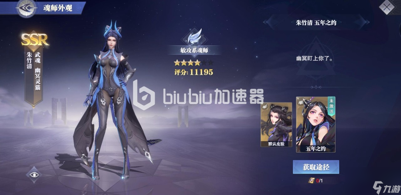 斗罗大陆魂师对决怎么成为门徒 身份系统详细解密