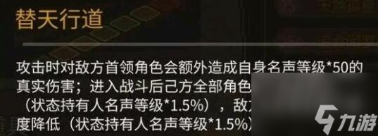 大侠立志传强力天赋怎么获取,大侠立志传强力天赋获取方法介绍