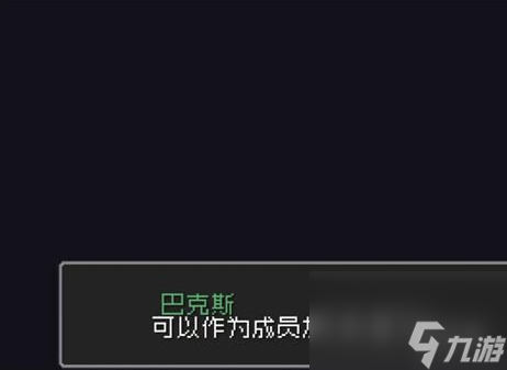元气骑士前传巴克斯解锁方法