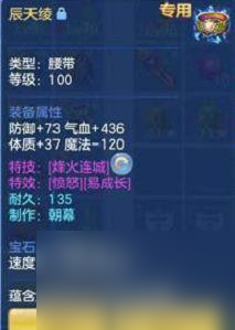 神武化险为夷有用吗（神武手游怎么容易出特技）