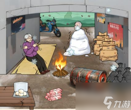 《文字來找茬》橋底老人過關(guān)攻略分享