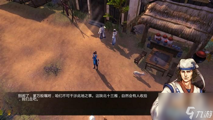 俠客風(fēng)云傳玩法教學(xué)（俠客風(fēng)云傳全流程圖文攻略）