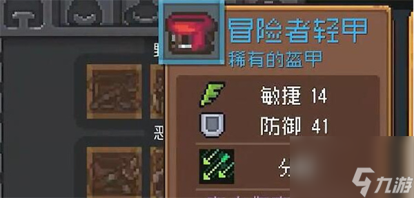 元气骑士前传刷装备羁绊的方法