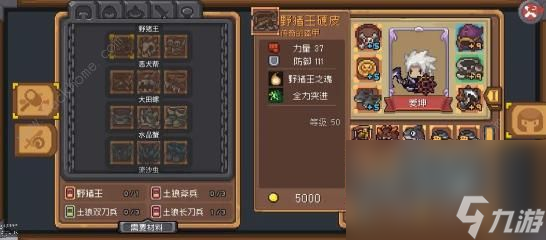 元?dú)怛T士前傳羈絆詞條攻略