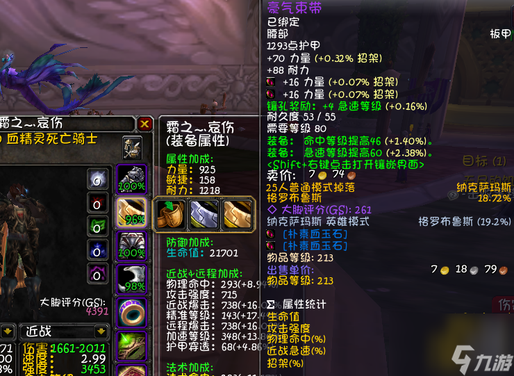 魔兽世界80dk输出天赋（80血DK最佳练级天赋）