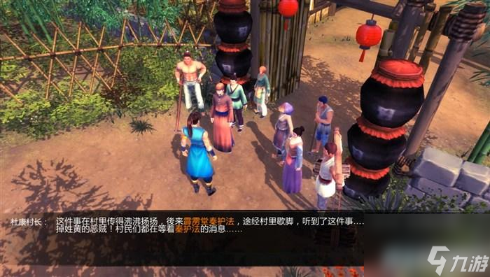 俠客風(fēng)云傳玩法教學(xué)（俠客風(fēng)云傳全流程圖文攻略）
