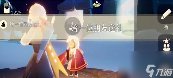 光遇11.27任务怎么做