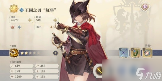 《铃兰之剑》新手开荒阵容搭配攻略