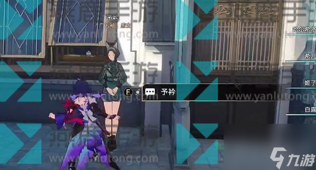 崩坏星穹铁道隐藏任务领衣服攻略