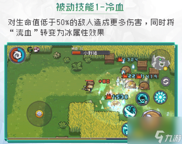 元气骑士前传风暴刺客获得方式
