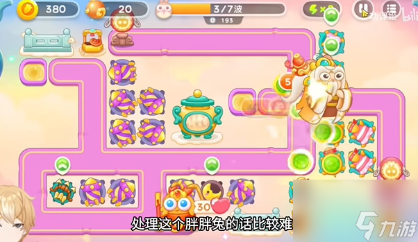 2023保卫萝卜4周赛11.27攻略