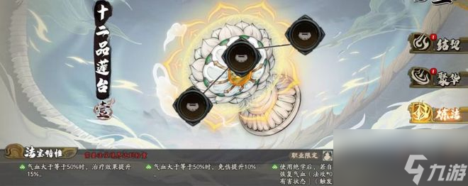 天地劫手游：全法宝适配性及强度分析！最强的到底是哪一个？