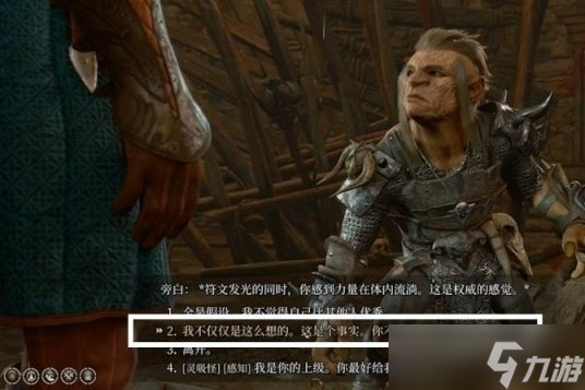 《博德之门3》粉碎机之戒怎么获得 地精营地粉碎机攻略