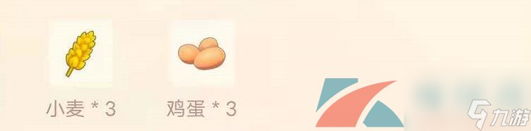 摩尔庄园手游咕噜果奶酥食谱配方