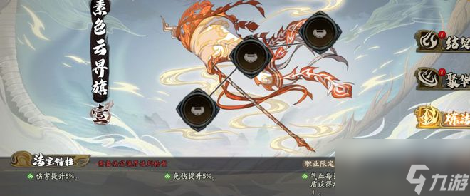 天地劫手游：全法宝适配性及强度分析！最强的到底是哪一个？
