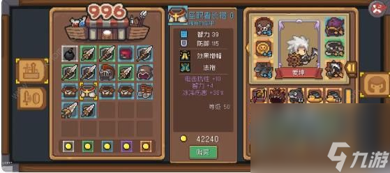 元?dú)怛T士前傳羈絆詞條攻略