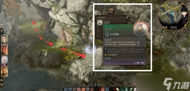 《博德之门3》地精营地外围怎么触发 地精营地外围任务触发顺序推荐