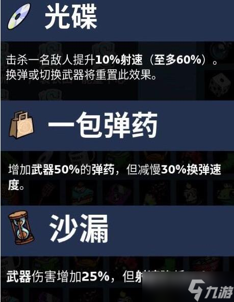 《機器人任務(wù)》元素師配裝思路分享