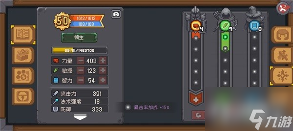 元气骑士前传新手快速上手攻略