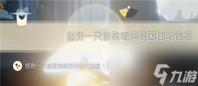 《光遇》11月27日每日任务完成方法介绍