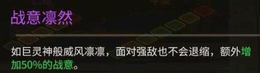大侠立志传强力天赋怎么获取,大侠立志传强力天赋获取方法介绍