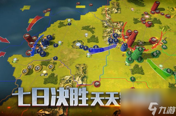 二战风云2怎么破保护罩 二战风云2破保护罩方法
