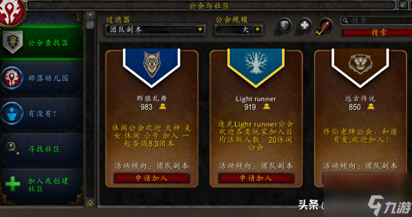 魔兽世界火山之刺模型（魔兽手游新手入门指南）「2023推荐」