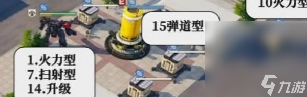 《钢岚》阀门行动玩法攻略