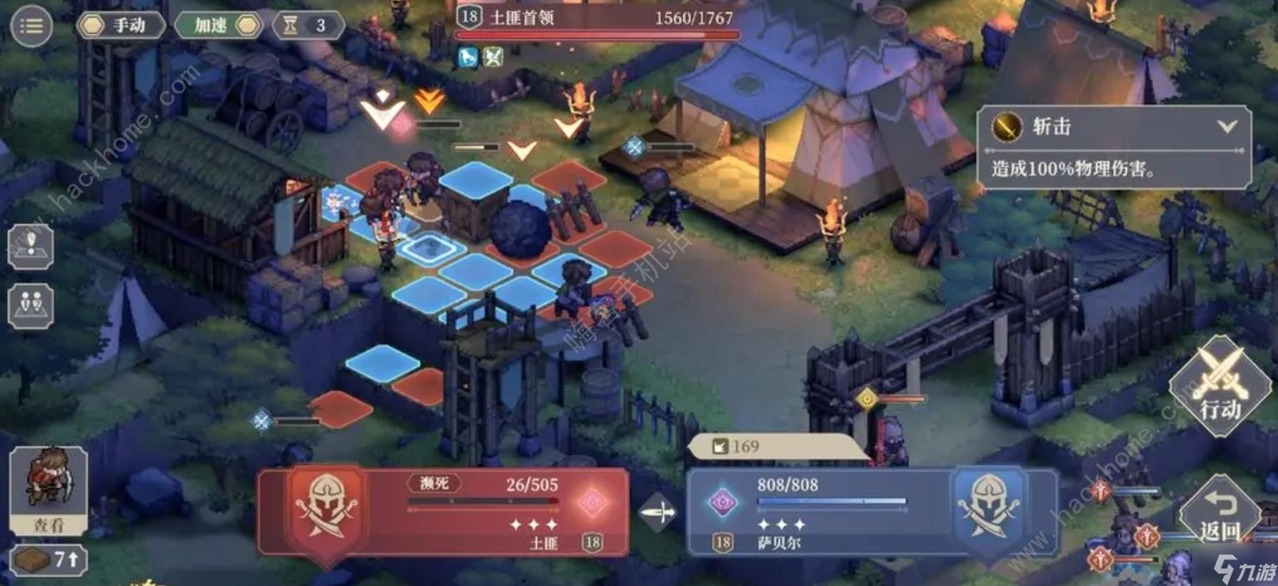 铃兰之剑地图道具怎么用 1―17地图道具使用攻略