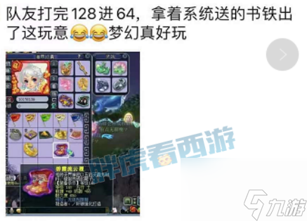 梦幻西游：950无级别刀只卖了55万，500万双剑卖家再次狗托