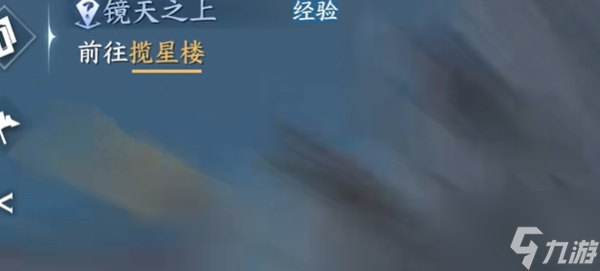 逆水寒如何获取新77独珍戒指怎么获取 获取技巧