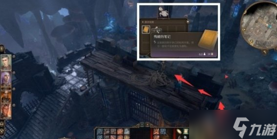 《博德之门3》塞伦涅信徒哨站怎么过 地精营地内室塞伦涅信徒哨站攻略