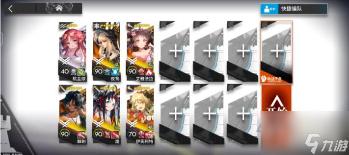 明日方舟设防关隘关卡怎么打 明日方舟设防关隘关卡打法介绍