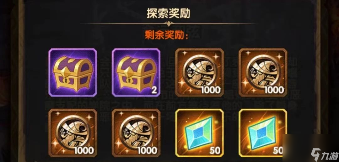 剑与远征命运和弦攻略,剑与远征命运和弦怎么过