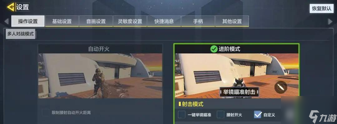 使命召唤手游爪子刀使用攻略（从初学者到高手，教你如何使用爪子刀）