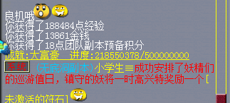 梦幻西游秘境副本奖励一览（梦幻西游秘境性价比高吗）