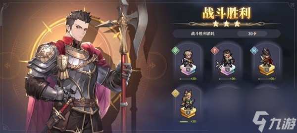 《铃兰之剑》第一章第一关至第五关通关攻略
